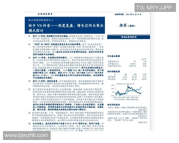 广州网球队的节奏解析：深度探讨网球运动的魅力与技巧