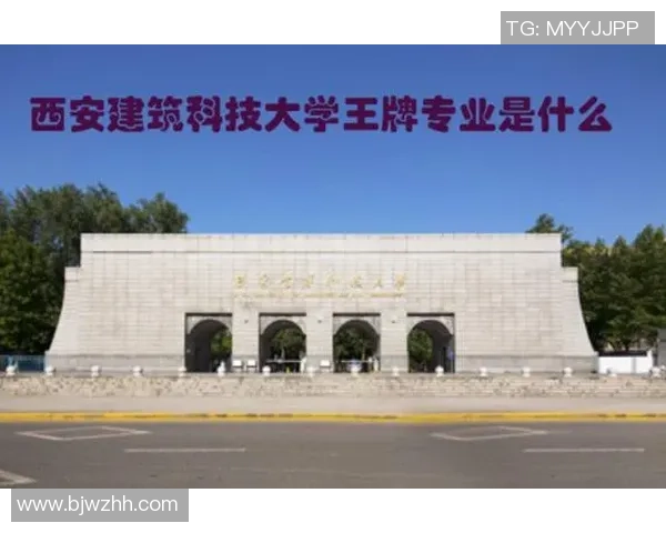 西安网球队的战术创新与转换体系解析与实践研究