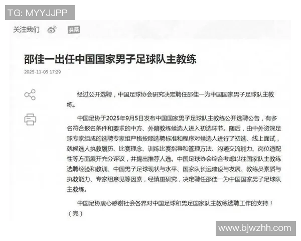 中国足球明星的崛起与荣耀探讨中国最吊球员背后的故事与成就